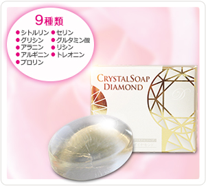 クリスタルソープ　ダイヤモンド