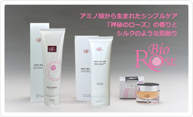 Bio Rose ビオローズ スキンケアシリーズ アミノ酸から生まれたシンプルケア 「神秘のローズ」の香りとシルクのような肌触りをお楽しみください。